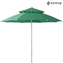 착한테이블 숯불 일체형 바베큐 그릴 포함 원목 야외테이블 세트 파라솔 별매 피크닉테이블, 2. 파라솔 그린