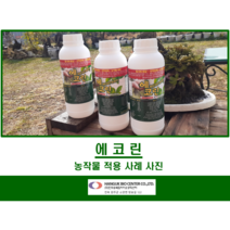 에코린 토양개량제 1 000밀리리터 15병 1BOX