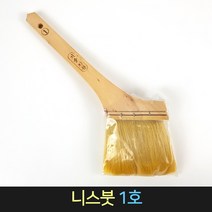 니스붓 1호 / 니스용 붓 니스도구 페인트붓 페인트칠, 단품