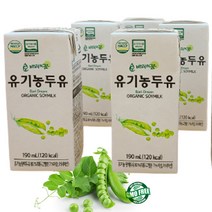 서울유기농약콩두유 가격비교로 선정된 TOP200 상품을 확인하세요