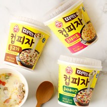 [오뚜기] 떠먹는 컵피자 콤비네이션 150g 3개 + 불고기 150g 3개 + 포테이토 150g 3개, 상세 설명 참조, 상세 설명 참조, 상세 설명 참조