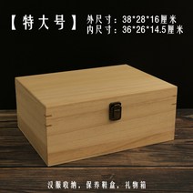 고급원목 자개장 엔틱 인테리어정리함 미니약장 원목수납함 틈새정리함 고가구 멀티정리함 침대밑수납 미니어처정리, 유백색