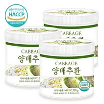 푸른들판 국내산 양배추환 haccp 인증 국산 순수 양베추 환 추천, 230g, 3개