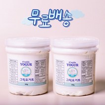 1+1(2개) [무료배송이벤트] 오늘도 요거 무가당 무첨가 대용량 떠먹는 꾸덕한 그릭요거트 500g*2개