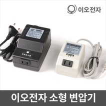 이오전자 소형 다운 게임기 전용 변압기 D-50(50VA), 단품
