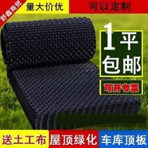 벽체 조경용 옥상텃밭 배수판, 08 맞춤
