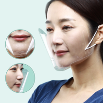페이스쉴드 ( 키즈펜션 익선동맛집 서울대입구역맛집 ), 2. 베이직 페이스(5장)