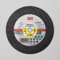 3M 1994 절단석(FUSION) 4인치 그라인더날, 10개