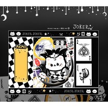 [버니상점] 조커 솜솜즈 랩핑지 다꾸 랜덤박스 수봉 수제봉투 조커솜 랩지, 1set (50장)