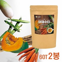 국내산 100% 야채수차 티백 차 야채수티 효능 야채차 야채수 만들기 야채수 삼각티백 당근 호박 우엉 작두콩 무 호박수 영양수 물대신 야채수, 60T _2봉