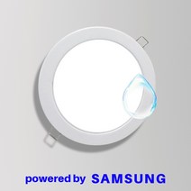 새론조명 LED 다운라트 매입등 6인치 방습등 삼성칩 국산 KC인증 20W 천장등, 주광색