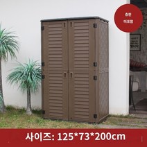 야외 수납장 농기구보관함 발코니 데크 플라스틱창고 야외 보관 캐비닛 방수 태양 보호 발코니 정원 안뜰 이동식 대용량 비 방지 상자, A.1, J.갈색 이중 캐비닛(선반 없음)