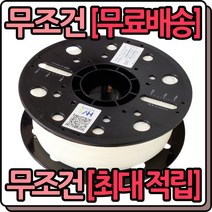 큐비콘 필라멘트 ABSk 3D프린터 1Kg 1.75mm (8색), Natural (네츄럴)