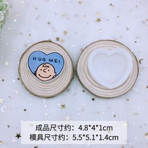 초콜렛 몰드 애니메이션 고양이 발톱 디퓨저 석고 실리콘 차량용 바람구멍 섬 향을 DIY 점착고무 x2개 2589361538, rs1-909 찰리 선묘법 하트 몰드