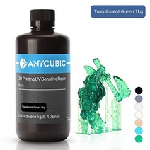 3d 프린터 프린트 산업용 공업용 가정용 레진 부속품 부품 재료 필라멘트 ANYCUBIC 500g1kg 액체 포토폴리머 수지 405nm uv 수지 lcd 용 광자광자 s광자 용, 트란 그린 -1kg, 협력사