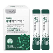 5세대 메타바이오틱스 유산균 HACCP 인증 듀폰다니스코 프로바이오틱스 프롤린 메타 바이오틱스 프리미엄 유산균 유익균 청국장균, 30포 x 5개