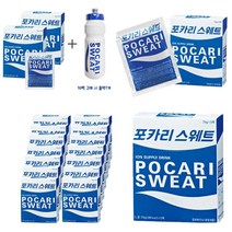 포카리스웨트 이온음료 포카리분말 가루 1L 제조용 10포 20포, 포카리스웨트 분말 20포(물병 미포함)