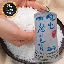 신안 굵은소금 왕소금 천일염 김장소금, 1봉, 5kg