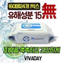 TCc닥터큐 대형물티슈(30cmX20cm)캡형 60매 (24개 1박, 1, 본상품선택
