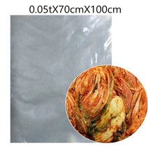 나nanr_김장용 일반비닐 15포기 0.05tX70cmX100cm 100 위생 대형 고추 김봉투 김치 음식 김김치♥sksnfll, ♥sstarting, ♥sstarting
