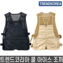 트렌드코리아 아이스조끼 얼음 냉 쿨 조끼 통풍 쪼끼 대형얼음팩