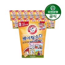 암앤해머 베이킹소다, 15개, 500g