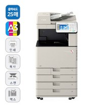 영등포구 캐논 IR ADV C3325 컬러복합기 중고 유지보수 및 설치비 무료제공
