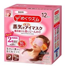 멕리듬 스팀 아이마스크 무향, 1개, 12매입