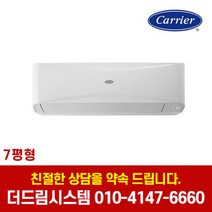 [csv-q097a] 1등급인버터냉난방 벽걸이냉온풍기 가정용1등급 9평냉난방 벽걸이 CSV-Q097A