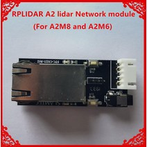 라이다 센서 RPLIDAR A2 (A2M8) 라이다 센서 직렬 포트-이더넷 모듈 대형 스크린