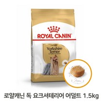 저온숙성 수제 1.5kg 국산 소프트 요크셔테리어 퍼피, 본상품선택
