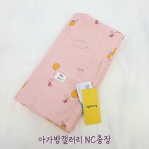 아가방 디즈니 ) 국내생산 부드러운 텐셀 소재 찰랑찰랑 부드러운 봄 여름 가을까지 귀여운 피그렛 신생아 출산 선물 추천 거즈 이불 블랭킷 싸개 - 피그렛 거즈 이불 P0 NC충장