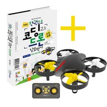 코드론 미니 코딩키트(교재포함) 한권으로 코딩과 드론 날로먹기, 단품