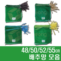 배추망 모음, 25장, 50 / [50x56cm]