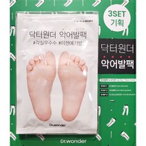 닥터원더 악어발팩 풋케어 3스텝 기획세트