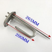 온수 히터봉 물 데우기 물히터 Ariston 전기 온수기 220V 1500W 용 50L 히팅 튜브 히트 파이프 히팅로드, 한개옵션0