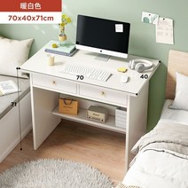 스터디룸 가정용독서실 1인독서실 가정용 공부 책상 학생, B (폭70cm)