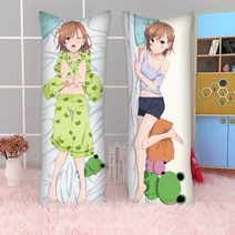 어떤 과학의 초전자포 미코토 쿠로코 루이코 카자리 바디필로우 대형 빅사이즈 롱 긴 등받이 허리 쿠션 안고자는 베개 배개, D세트 [베개심 배달]