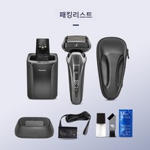 파나소닉 면도기 LS9AX 남성용 면도기 5헤드 세척 가능 건식 및 습식, 신형 파나소닉 ES-LS9AX 오리지널