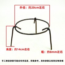 난로받침대 연통 바베큐 화로 불멍 목재 나무 실내용 소형 휴대용 버너 받침대 삼각대, 높이 12cm