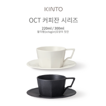 킨토 OCT 커피잔 세트 300ml, 화이트, 1개