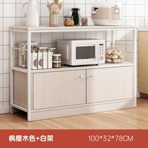 인조 대리석 테이블 수납 오븐 아일랜드 조리대 식탁 홈바, 메이플 우드 100cm