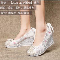 앵클 8cm 50대 가죽 웨지힐 키높이 단화 40대 대학생 봄 라인 통굽 워크화