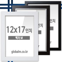 국내제작 유리포함 사진액자 12x17인치 9종 中 택일, [A02] 블랙