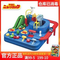 어린이 자동차 레일 장난감 미니카 레이싱 트랙 버스 기차 트럭 도로 토마스와 일본 수입 조립한 친구의 대모험적인 궤도에 관문을 돌파하다 작은 기차. 주차장, 대모험을 감행하다[페르쉐토마스