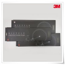 MY[ 카엔 ] 3M 자전거 보호필름(로드/MTB 공용) - 프리미엄(유광) 스탠다드(일반) 매트(무광) 체인스테이, 스탠다드 (일반형)