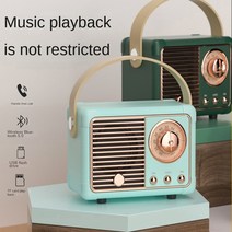 레트로 블루투스 스피커 U 디스크 TF 카드 FM 크리 에이 티브 선물 휴대용 미니, 파란