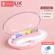 네일트리머 신생아용 아기 손톱 트리머 다듬기, 베이비 핑크 배터리형