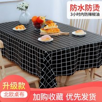 식탁보 플리마켓 깔다 테이블보 A스윙 할당함 전용 야시장 액세서리 방수 화상방지 오일 세탁 면제 퀼트 1634965785, 80*130cm