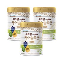 위드맘 케어솔루션 골드 2단계 3캔 황금변 유산균 소화 아기분유 파스퇴르 1세트, 22세트